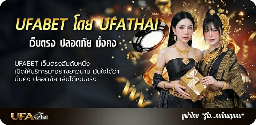 แบนเนอร์ จับเลขวิน 4 ตัว แรง — แทงบอลออนไลน์ คาสิโน หวย มวย สล็อต ครบวงจร