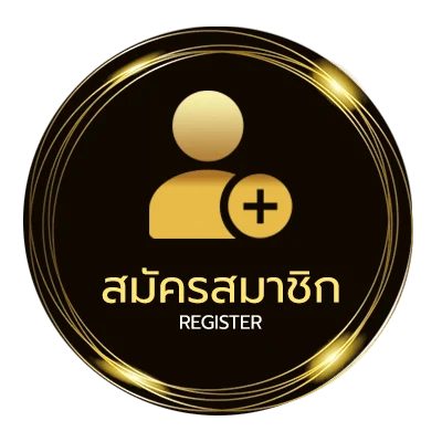 สมัครฟรี จับเลขวิน 4 ตัว ไม่ถึง 1 นาที
