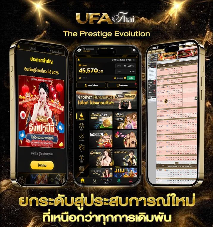 จับเลขวิน 4 ตัว  เว็บแทงบอล